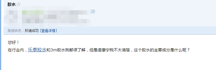 客戶提問(wèn)