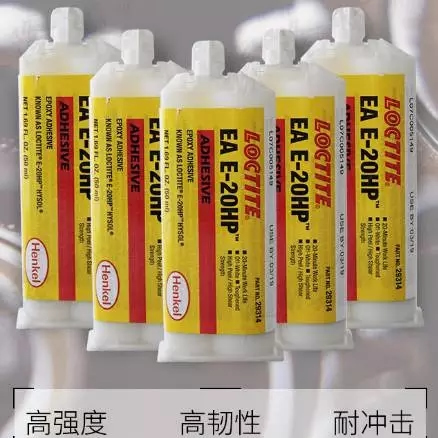 樂泰EA E-20HP環(huán)氧膠