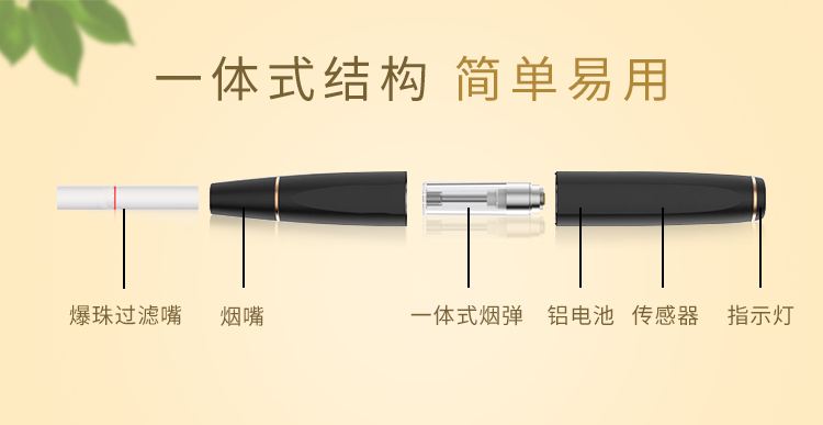 煙彈的結(jié)構(gòu)