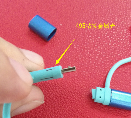 樂(lè)泰495粘接數(shù)據(jù)線接口