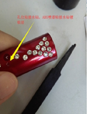 樂泰411瞬干膠粘接尼龍線圈+磁鐵