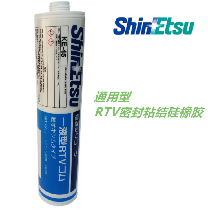 信越ShinEtsu KE-45-B/T/W/G阻燃硅膠|KE-45防水絕緣密封膠水-漢高達(dá)