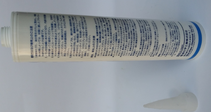 信越ShinEtsu KE-45-B/T/W/G阻燃硅膠|KE-45防水絕緣密封膠水-漢高達(dá)