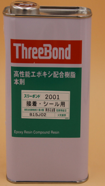 日本三鍵2001環(huán)氧類膠粘劑本劑|threebond2001粘合劑