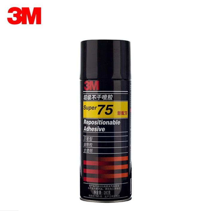 3M 75噴涂膠粘劑 |3M75重復(fù)粘貼噴膠膠水
