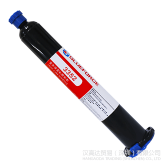 Glueforce 3352UV膠水-TDS下載—漢高達(dá)