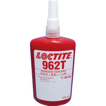 樂泰962T密封膠-Loctite 962T TDS下載-漢高達(dá)	