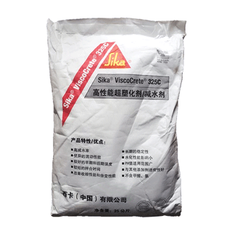 西卡325C高性能超塑化劑/減水劑- SIKA ViscoCrete-325C -漢高達(dá)
