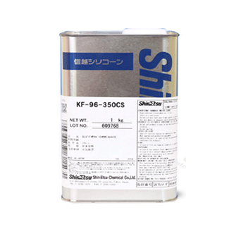 信越硅油KF-96-350CST二甲基硅油潤滑油-漢高達(dá)