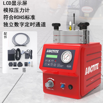 LOCTITE EO RC40 一體式點(diǎn)膠儲(chǔ)膠罐