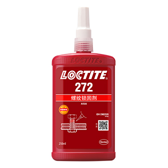 樂泰272螺紋鎖固膠-LOCTITE 272 TDS下載-漢高達貿(mào)易