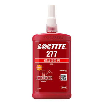 樂泰277螺紋鎖固膠-LOCTITE 277 TDS下載-漢高達貿(mào)易