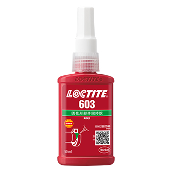 樂泰603固持膠-LOCTITE 603TDS下載 -漢高達	