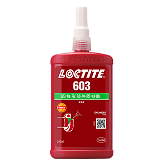 樂泰603固持膠-LOCTITE 603TDS下載 -漢高達	