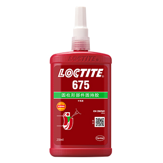 樂泰675固持膠-LOCTITE 675TDS下載 -漢高達(dá)