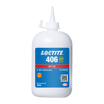 樂泰406瞬干膠-LOCTITE 406 TDS下載-漢高達(dá)貿(mào)易