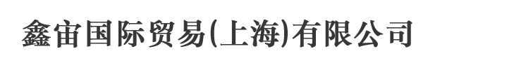 漢高達(dá)